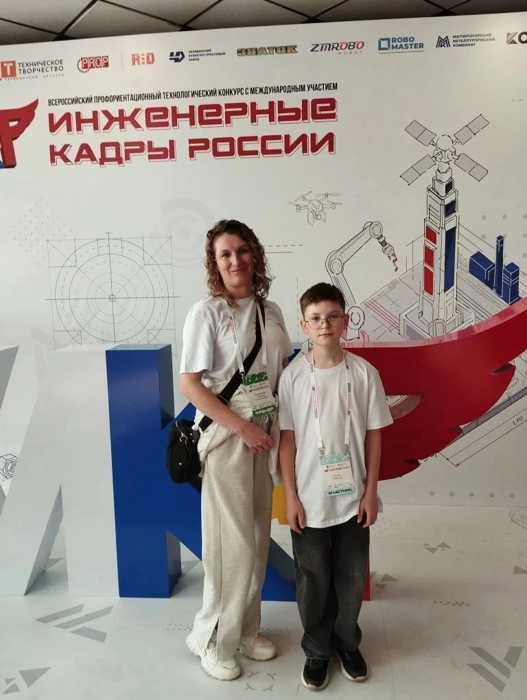 🎉Победители… Да-да-да, друзья! Все вы - участники финала XII всероссийского технологич...