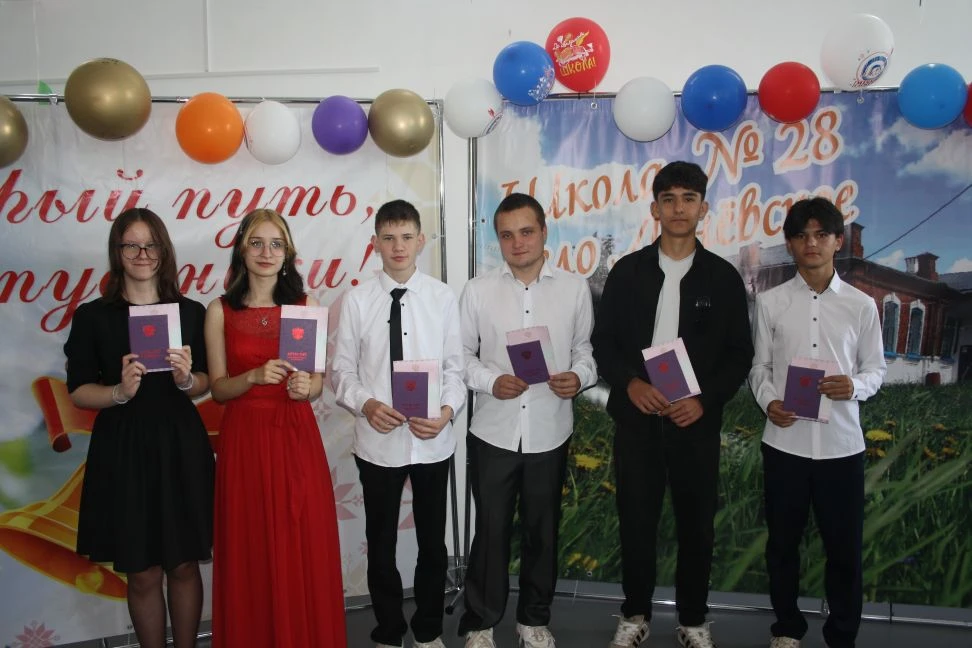 💥Выпуск 2026💥
✨26.06.2026 г. В любимой двадцать восьмой школе состоялась торжественная церемония в