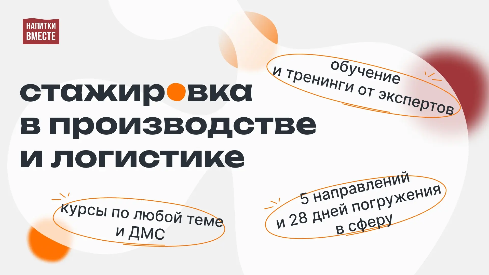 Дайте мне порцию светлого нефильтрованного будущего — сегодня! 😌✨