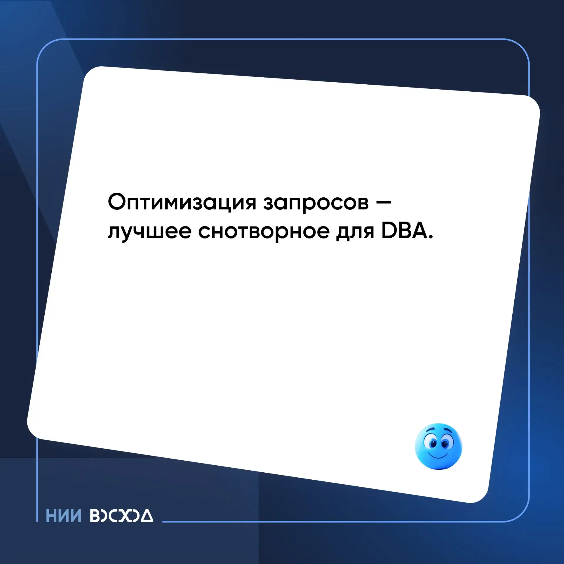 ФРАЗА НЕДЕЛИ