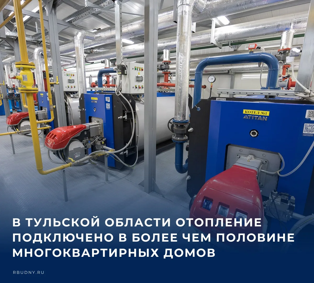 🏠 5 октября состоялось оперативное совещание под председательством губернатора Дмитрия...
