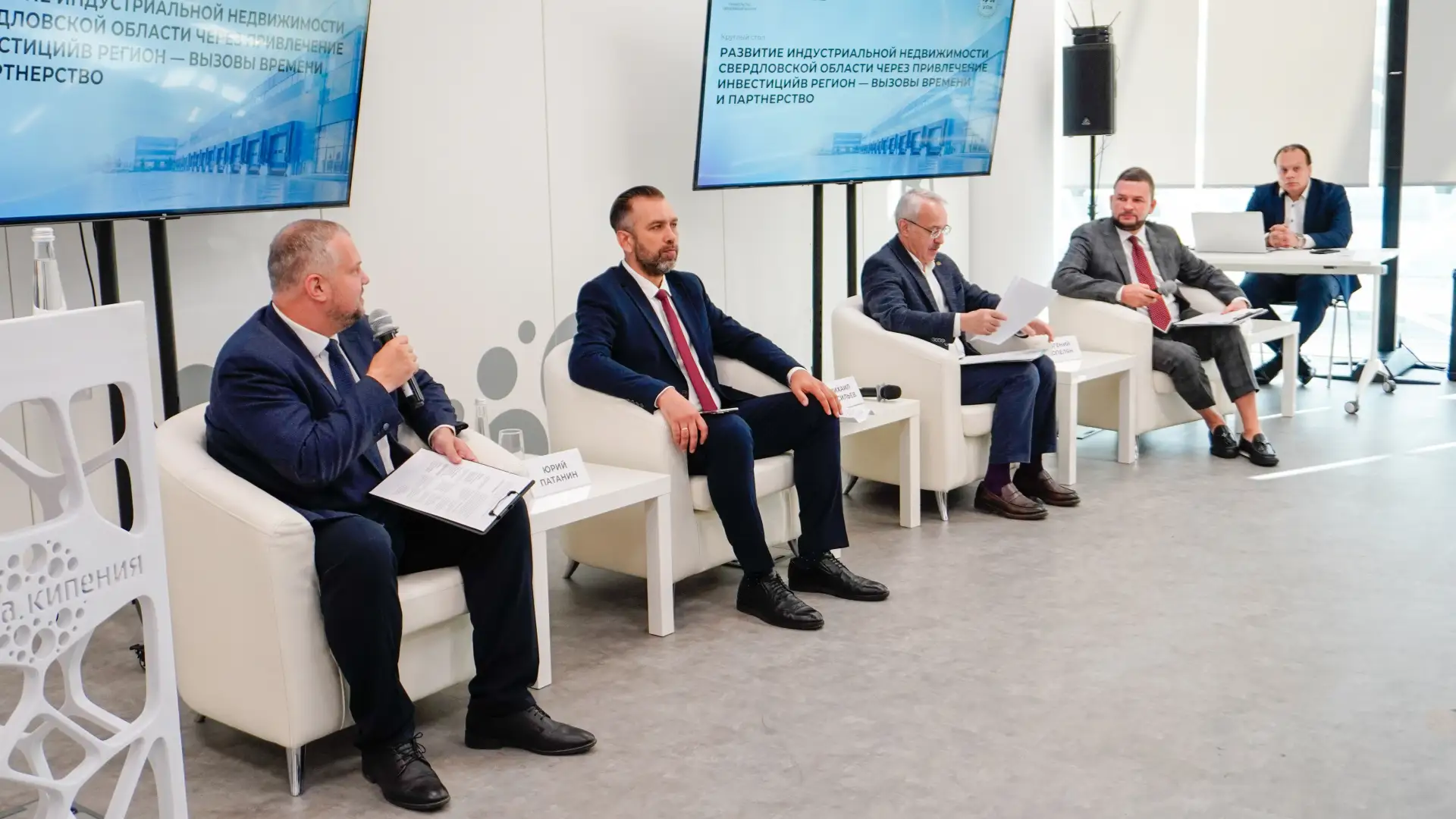 🏭 Что важно бизнесу при выборе промышленной площадки