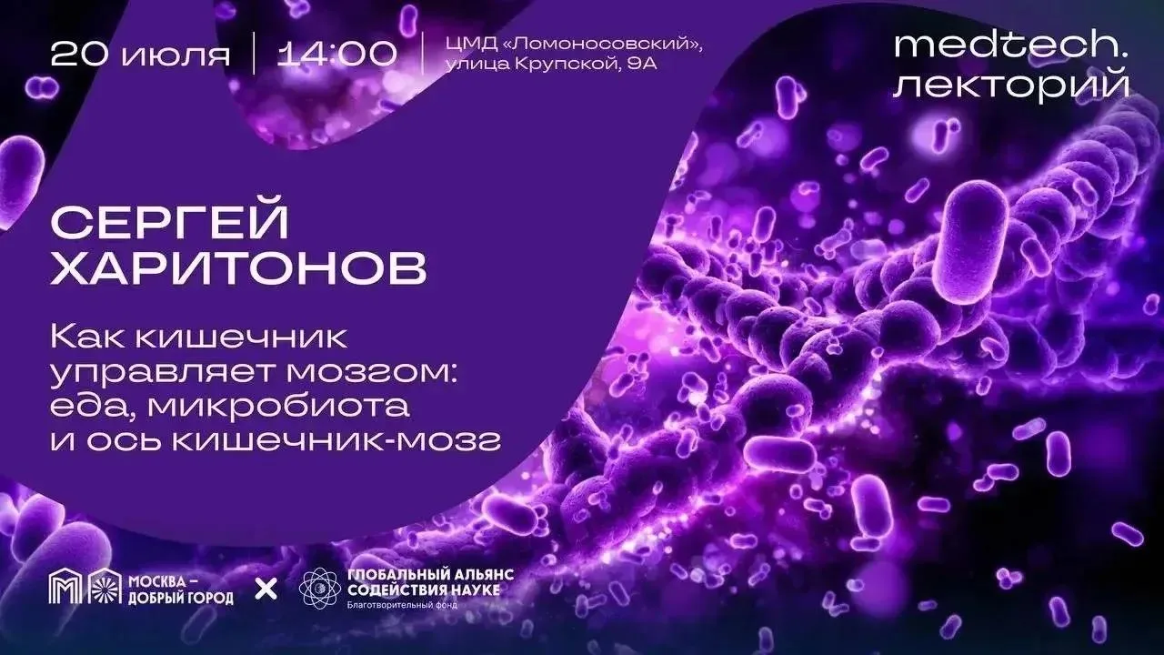 ЦМД "Выхино"