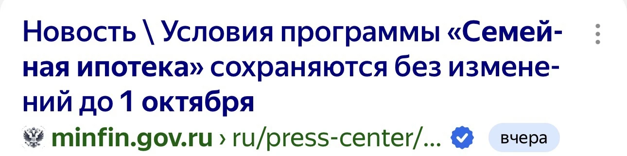 🤯 Вы себе не представляете, что это были за две недели!