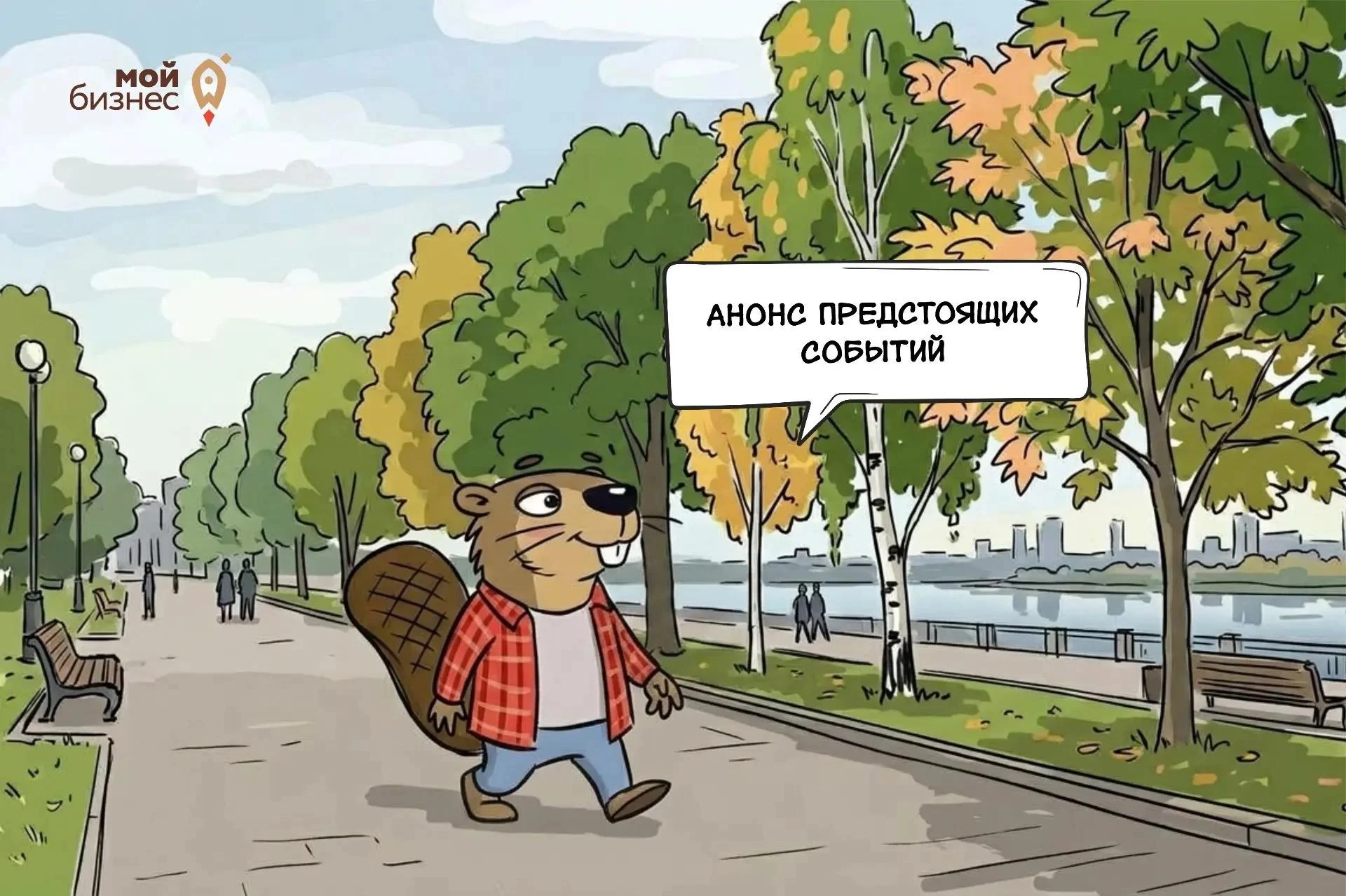 Бесплатные обучающие мероприятия: