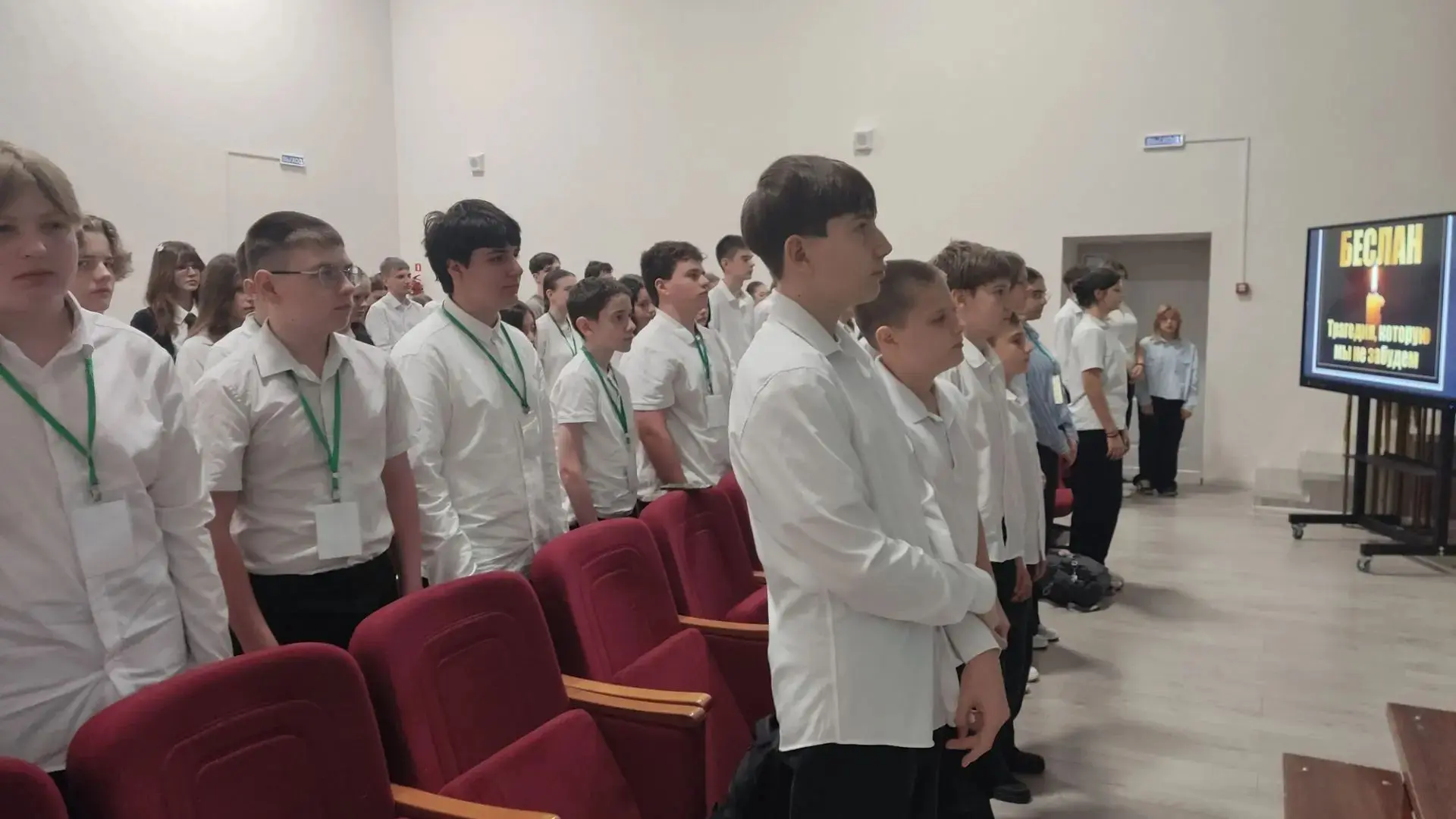 🕊️ 3 сентября, в День солидарности в борьбе с терроризмом, в нашем образовательном учр...