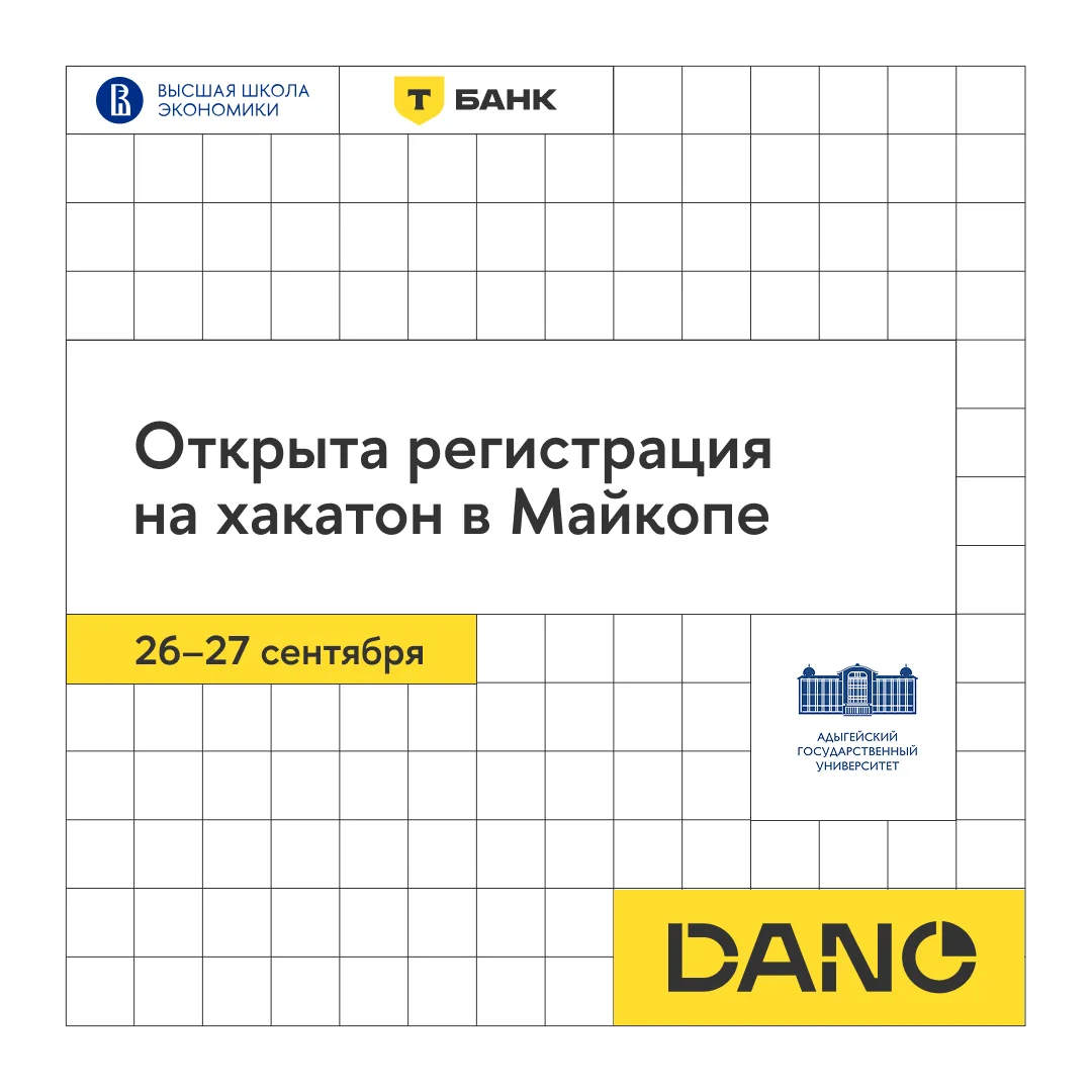 Если ты учишься в школе — в 8–11 классе, или являешься студентом СПО, но не знаешь, кем...