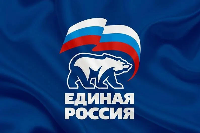 «Единая Россия» в Иркутске сегодня проведет региональную конференцию, на которой утвердит список кан