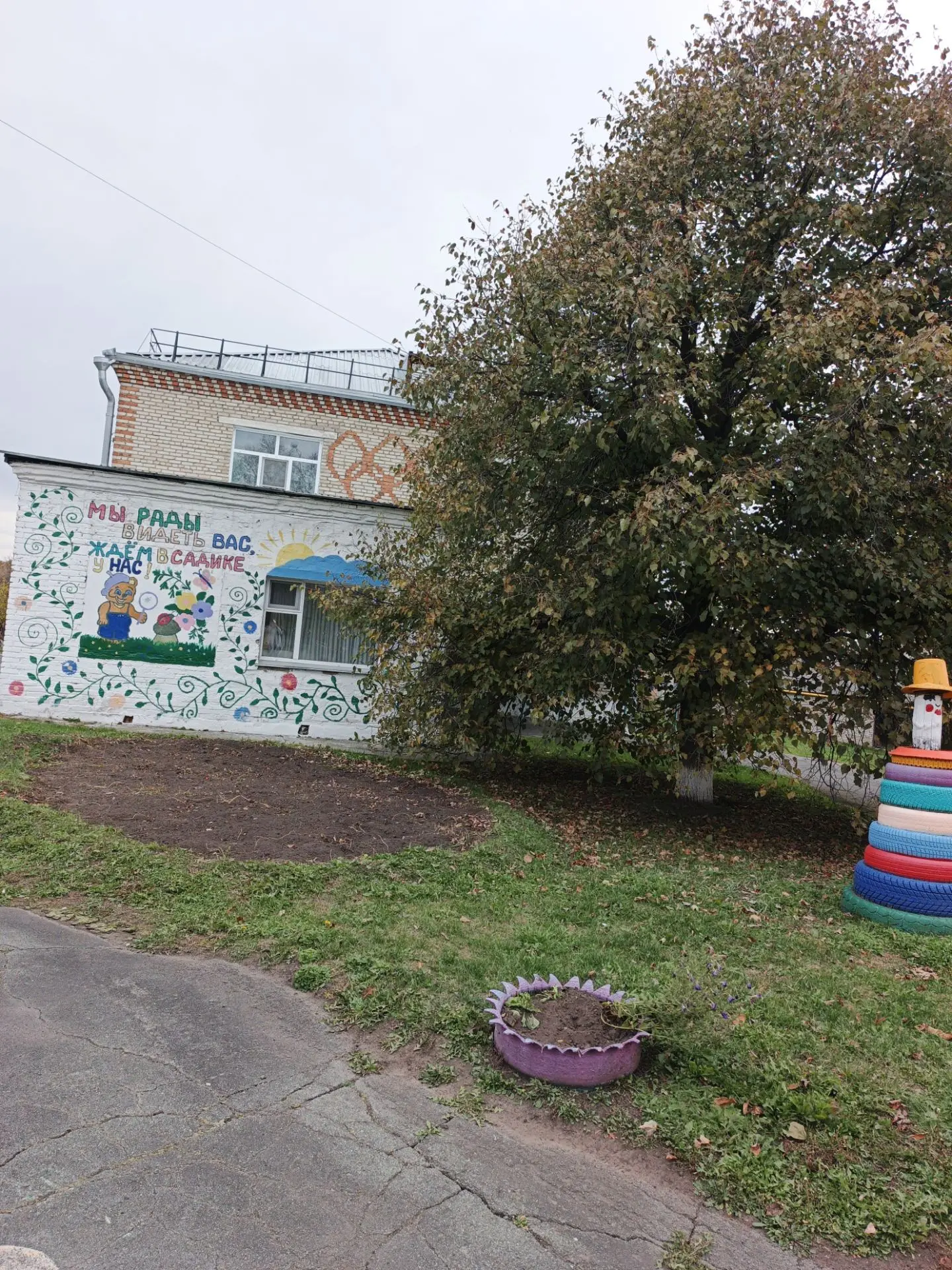 🍂  Осень — время перемен, и наш детский сад не исключение.