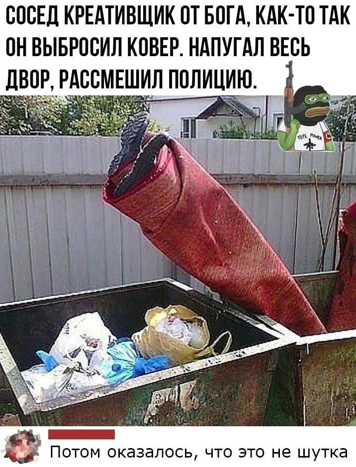 Смеялся 15 суток )))
