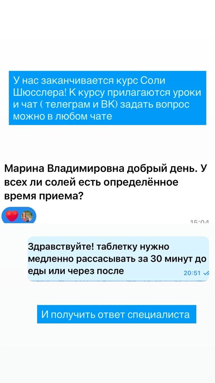 К большинству курсов прилагаются чаты учеников