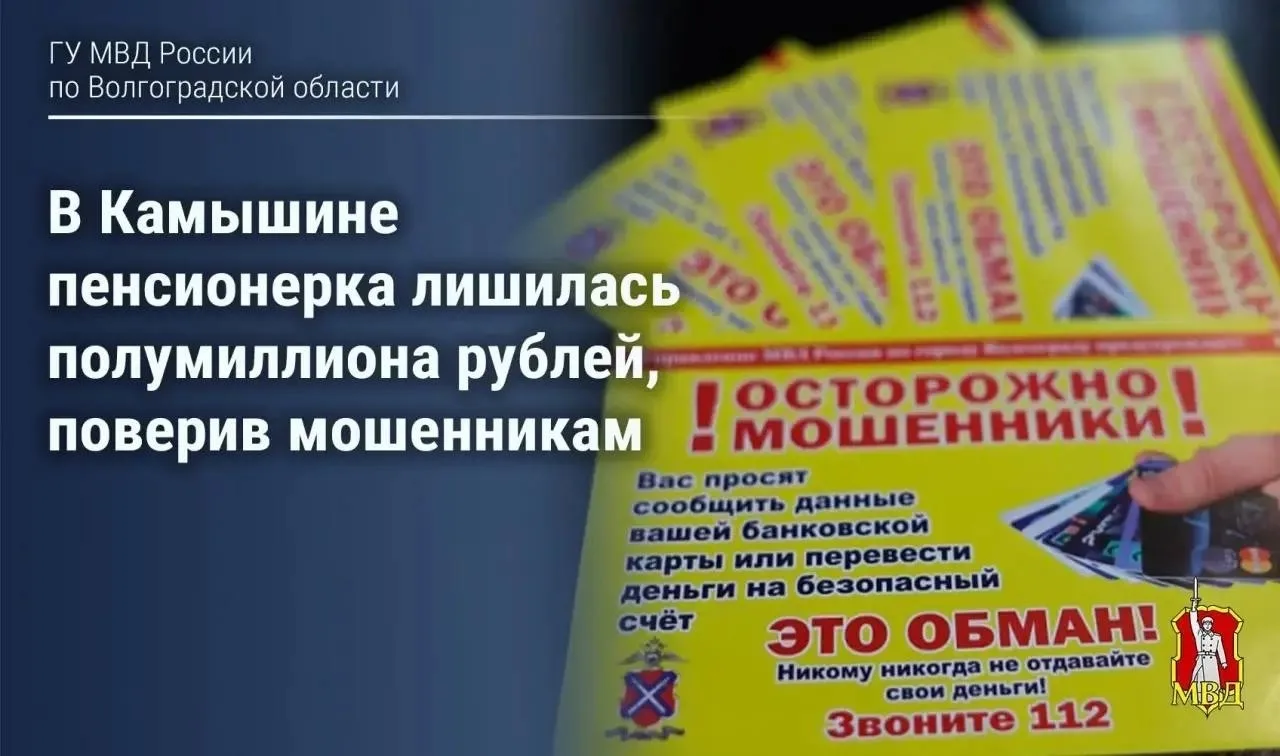 💳«Безопасный счёт»