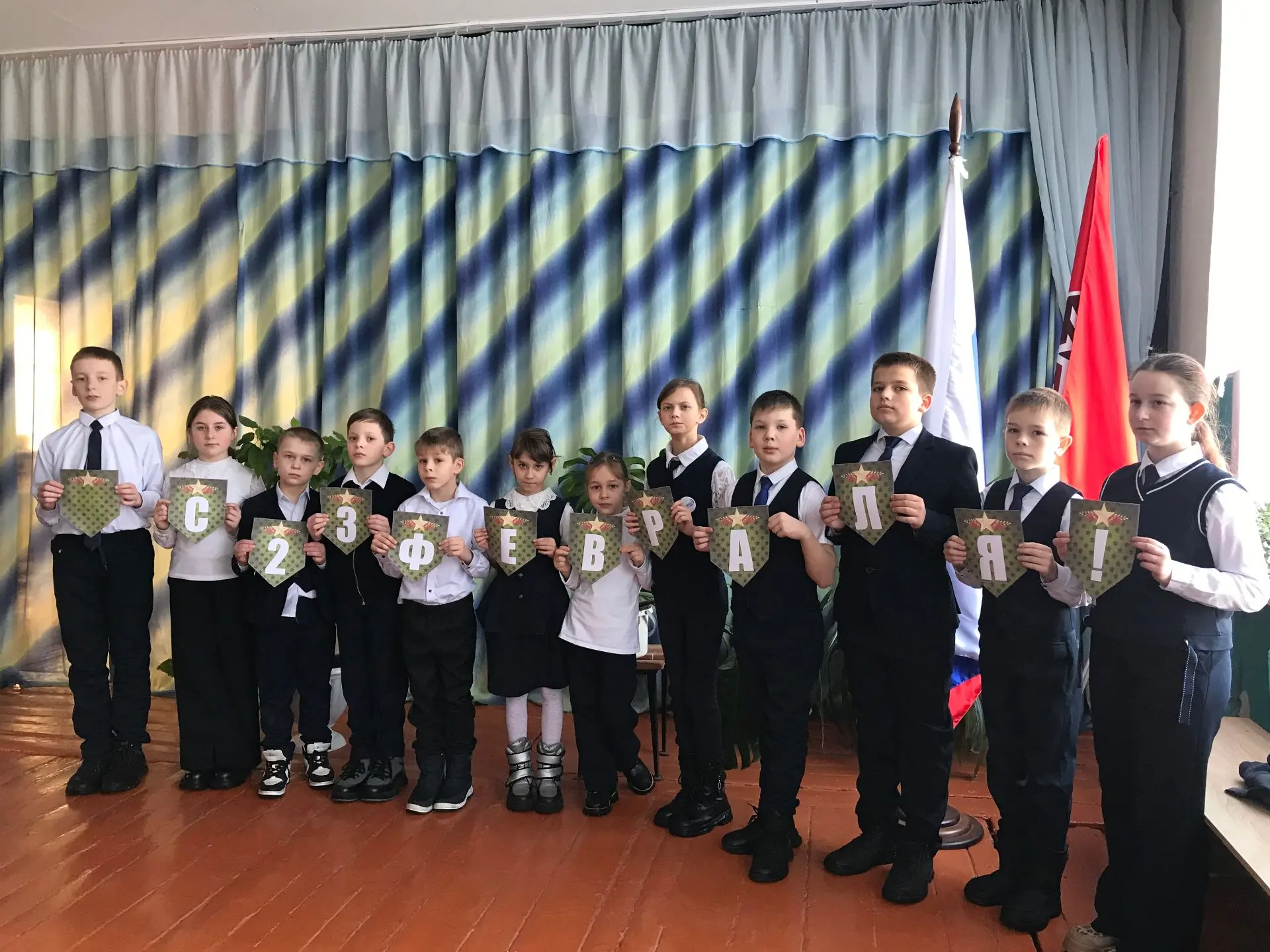 Дорогие друзья, мальчики, юноши, папы и дедушки, коллеги!