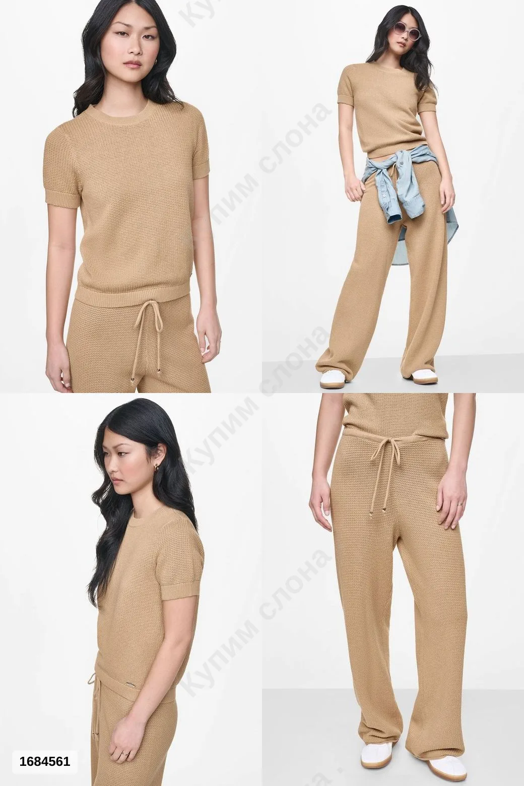 #DKNY
