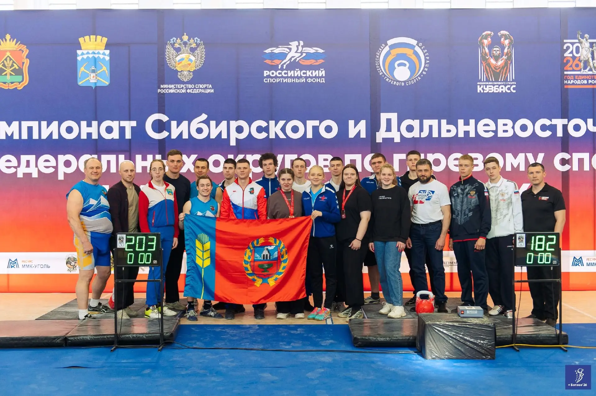 🇷🇺🇷🇺🇷🇺С 8 по 12 апреля в городе Белово Кемеровской области проходил чемпионат Сибирского и Дальневос