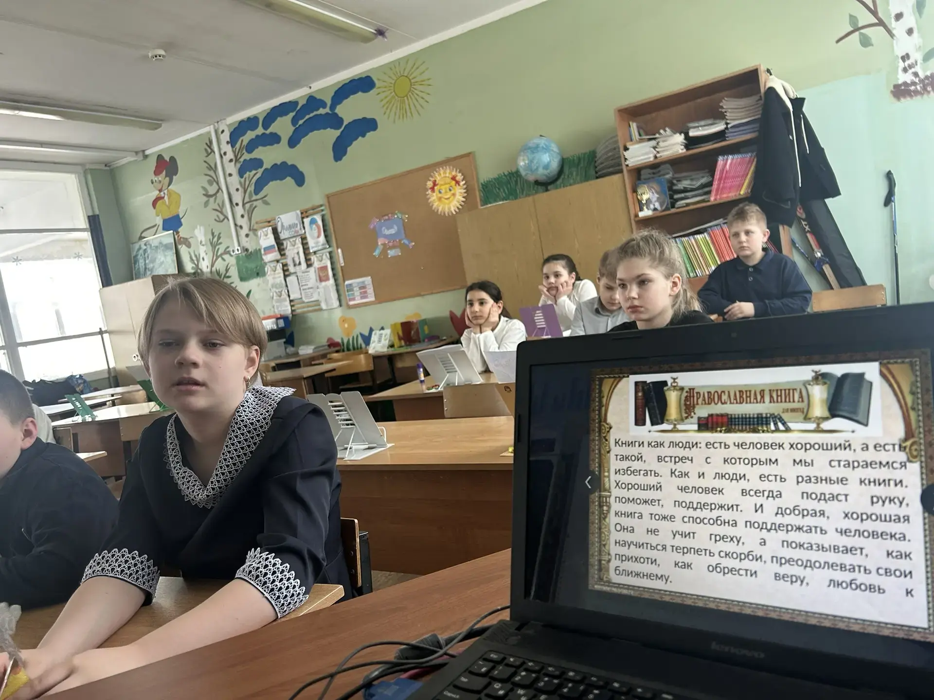 Создание книги-притчи в 4Э классе ко Дню православной книги  Дорогие ребята, учителя и родители!  Пр