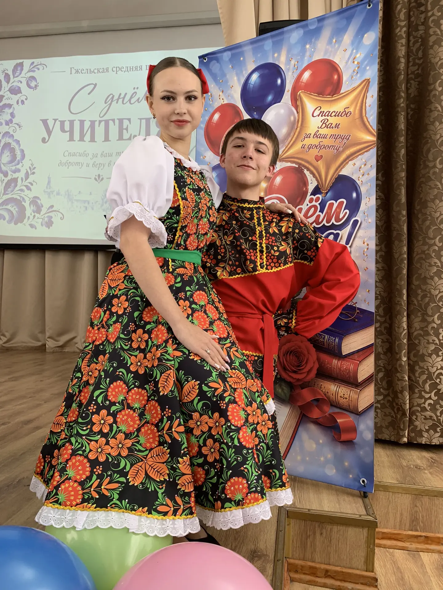 Сегодня ,2 октября, в Речицкой школе  поздравляли всех учителей с их профессиональным п...