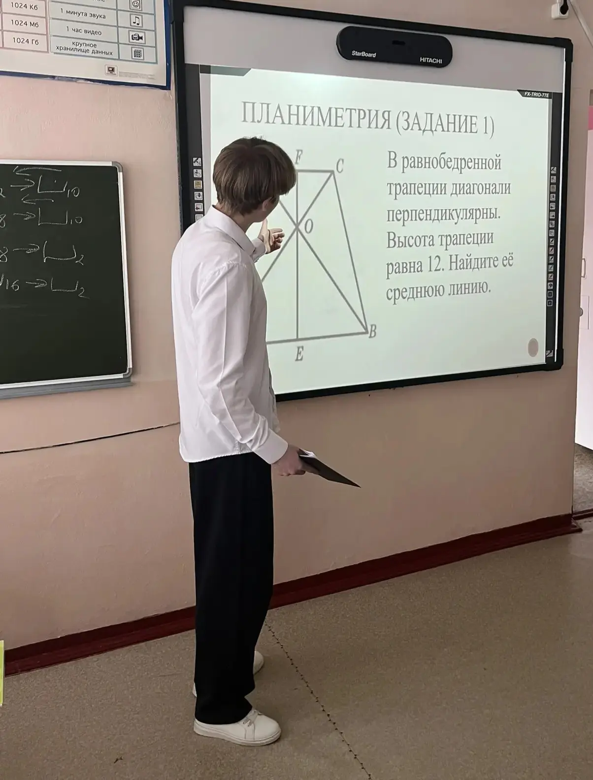 Прошёл школьный этап научно-практической конференции "Первые шаги в науку" 💡💡💡 Старшеклассники презе