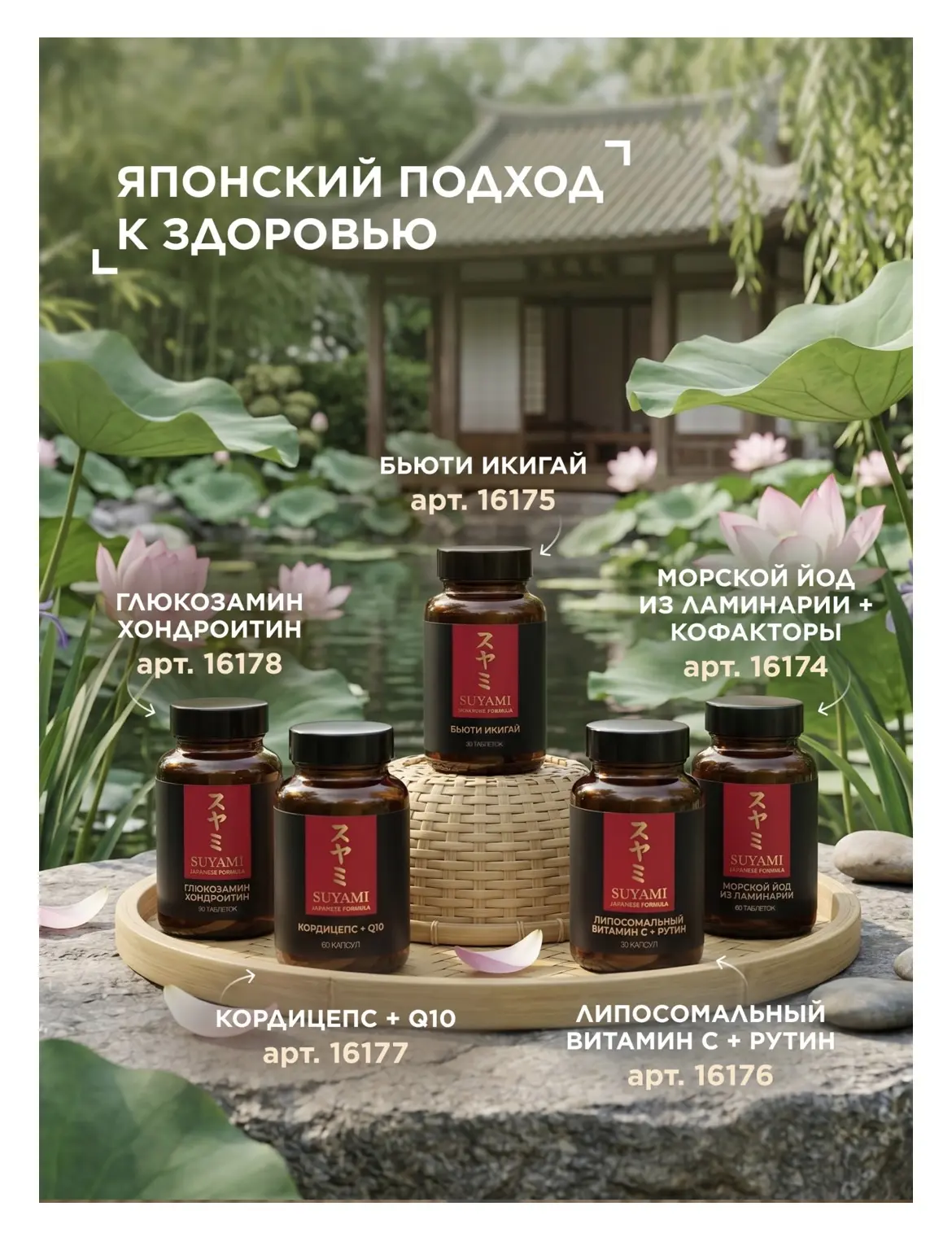При этом это не лекарство, а именно поддержка и мне такой подход ближе.