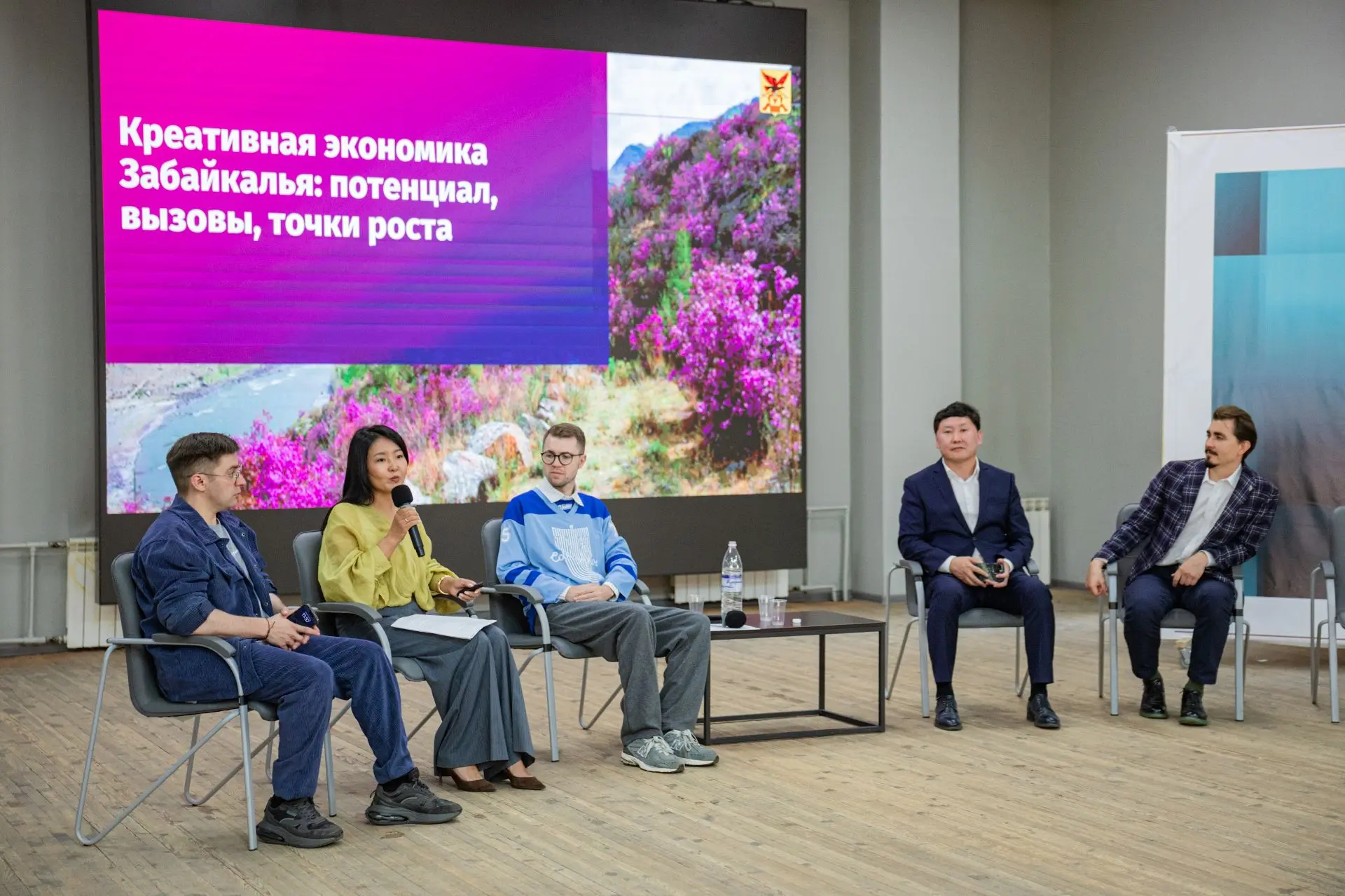 🔥В Чите завершился первый модуль программы «Управление креативной экономикой»