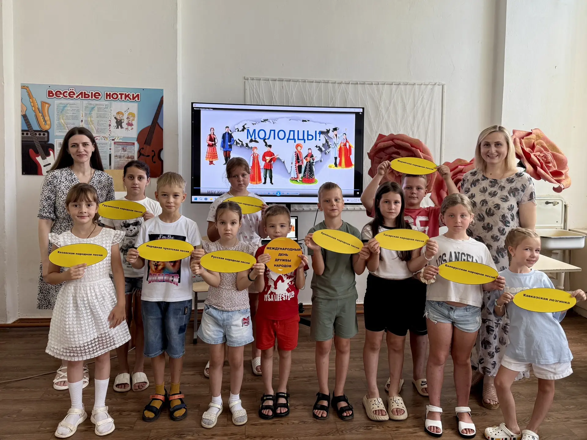 ☀️Сегодня, 30 июля, мы отмечаем Международный день дружбы народов!

🇷🇺В рамках Года народного един