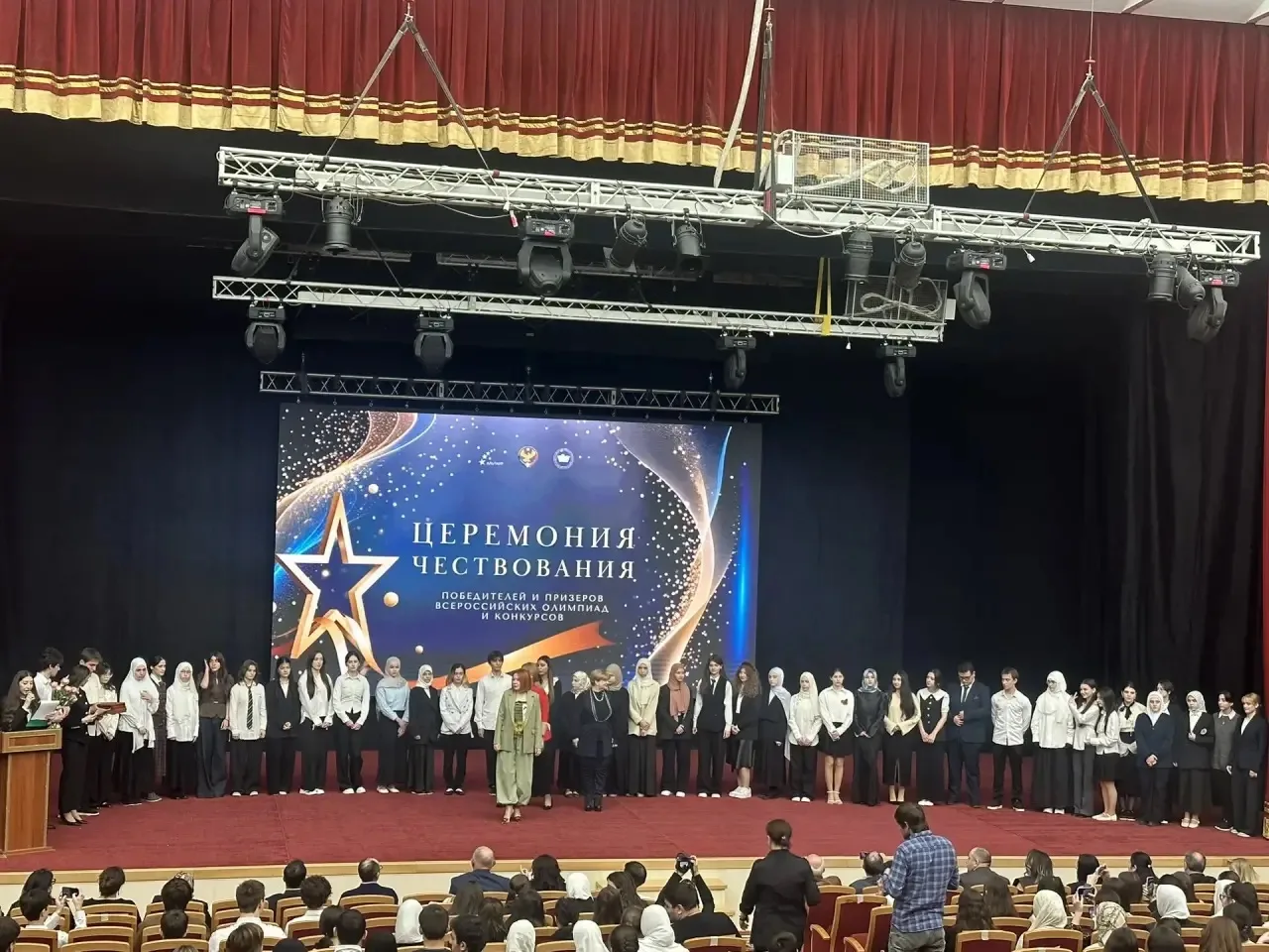 🎓 Торжественная церемония вручения дипломов призерам республиканского этапа всероссийских олимпиад и