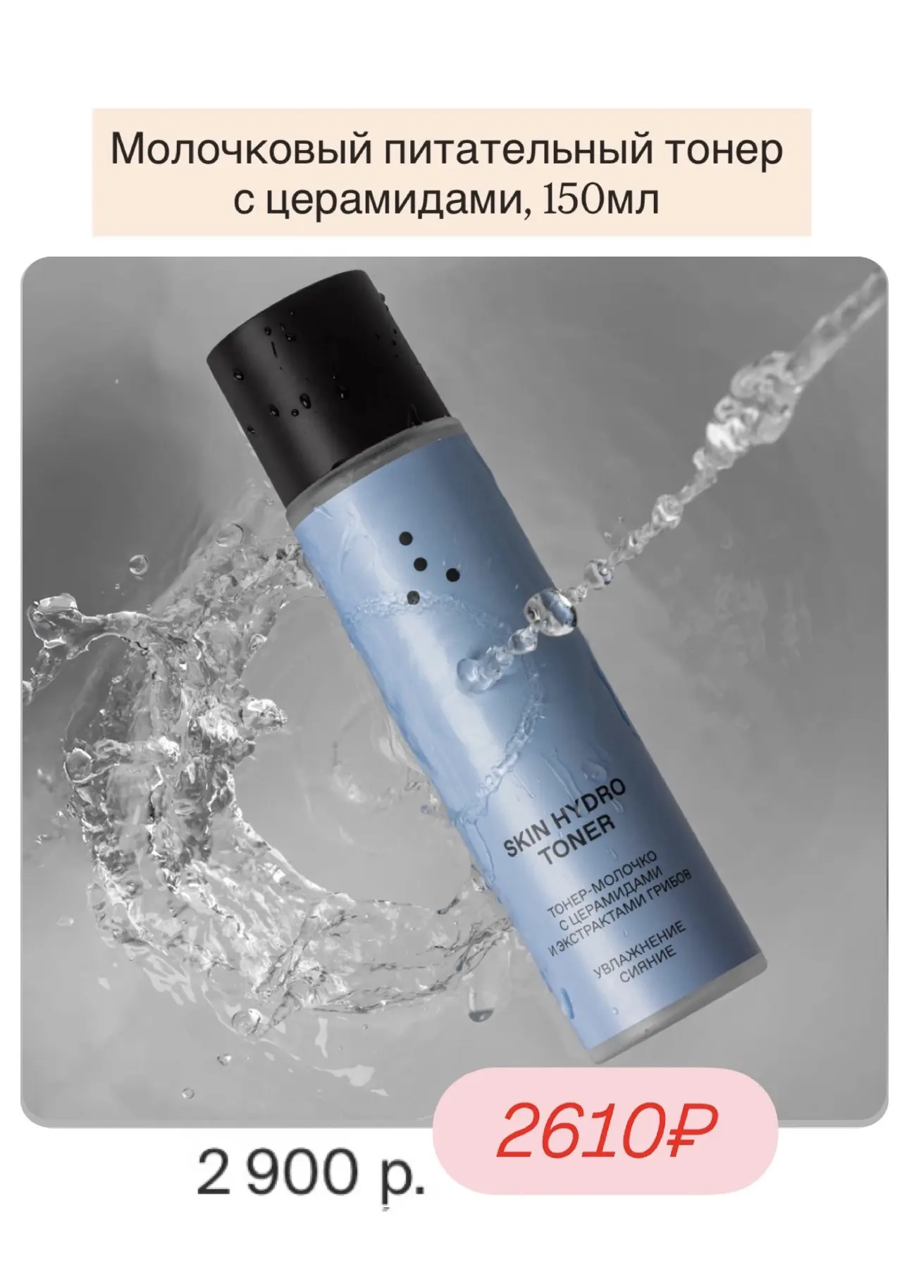 Какая классная акция на сайте  Skin Probiotic😍 Сегодня и завтра!   Каждый 3 товар из спец.раздела  н
