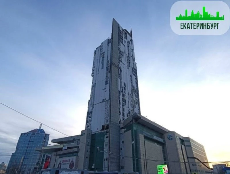 📍 В Екатеринбурге снесут башню у вокзала, построенную без разрешения.