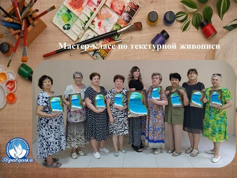 В рамках работы студии «Палитра чудес» в центре «Здравушка» состоялся мастер‑класс по с...