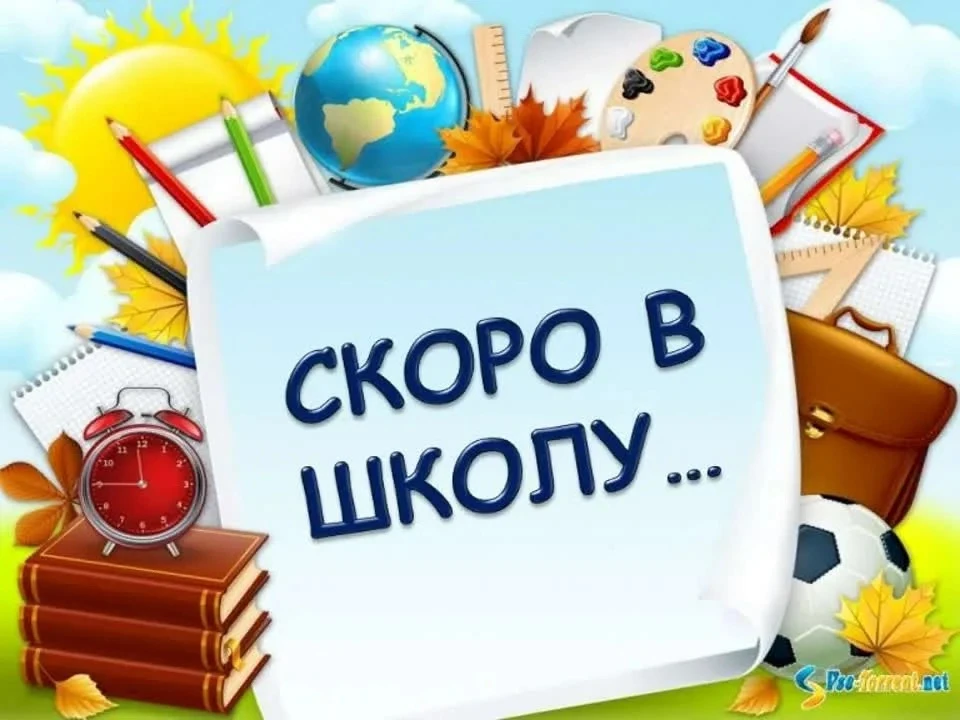 🍂 Уважаемые обучающиеся, родители и педагоги!