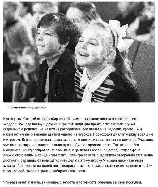 10 игр, в которые уже не будут играть наши внуки?