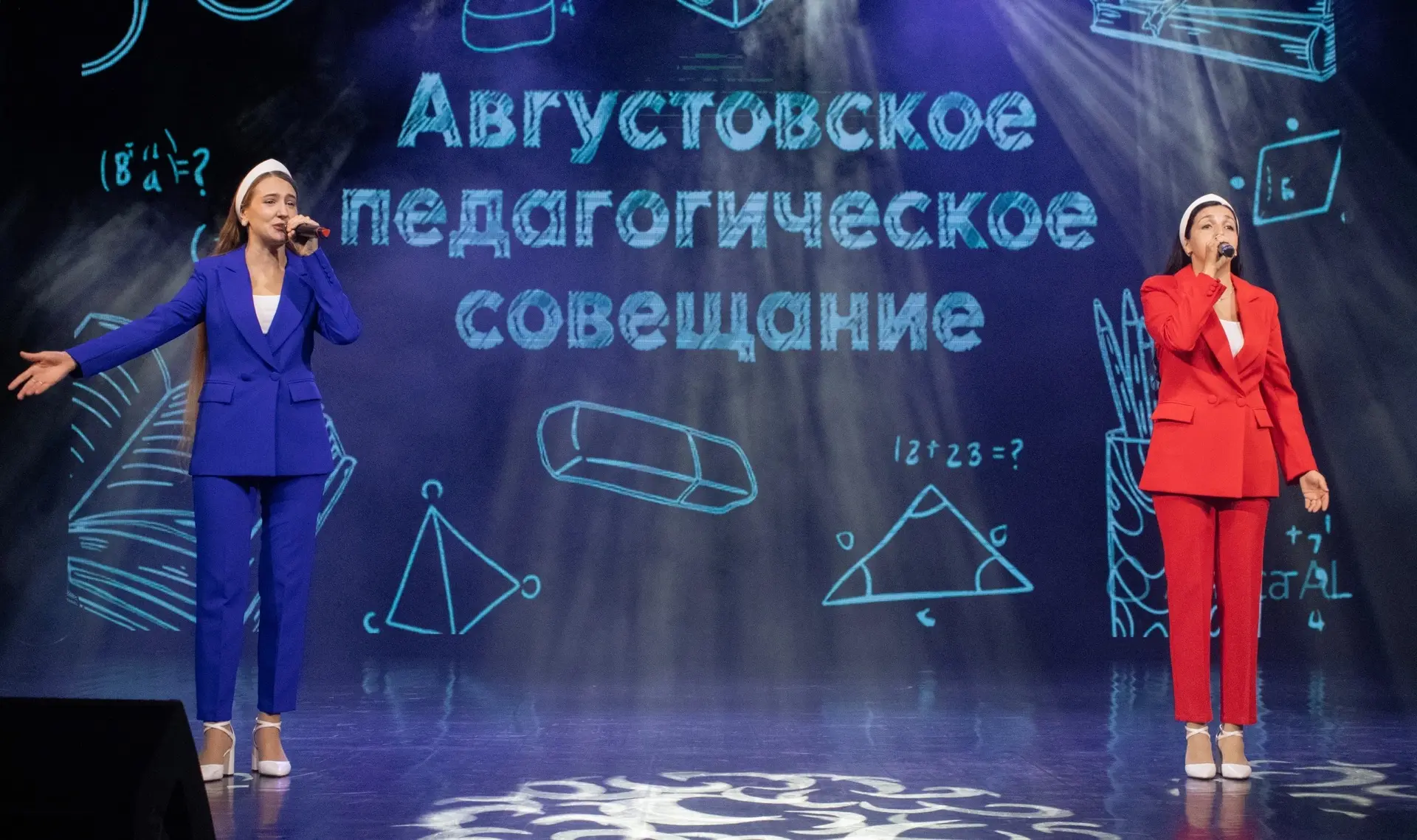 📚28 августа, в преддверии нового учебного года, во Дворце культуры состоялось традицио...