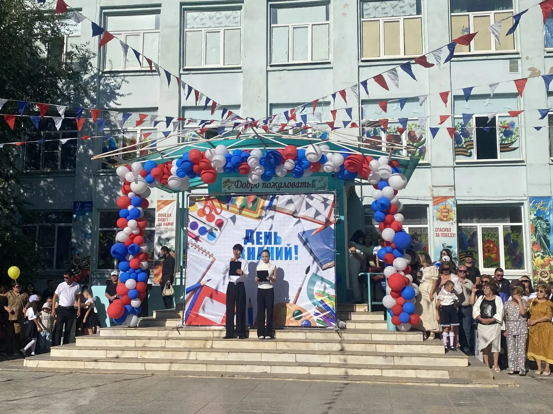 🎉 1 сентября — День знаний, праздник, который стал особенным для всех нас! В нашей шко...