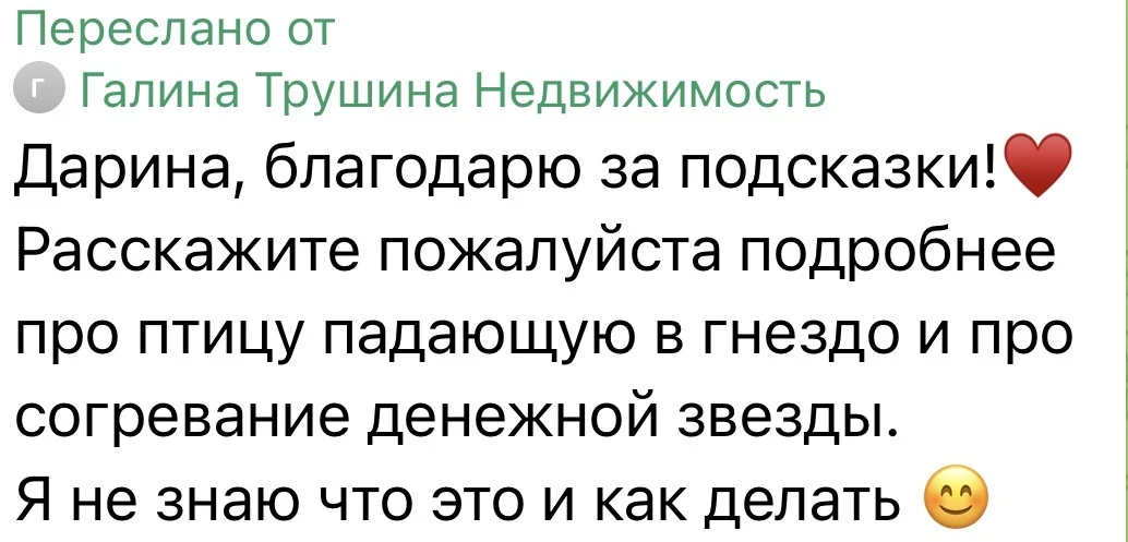 Спасибо, мои дорогие, за ваши комментарии и любовь к метафизике 🙏🏻  Но знаю есть те, кто впервые слы