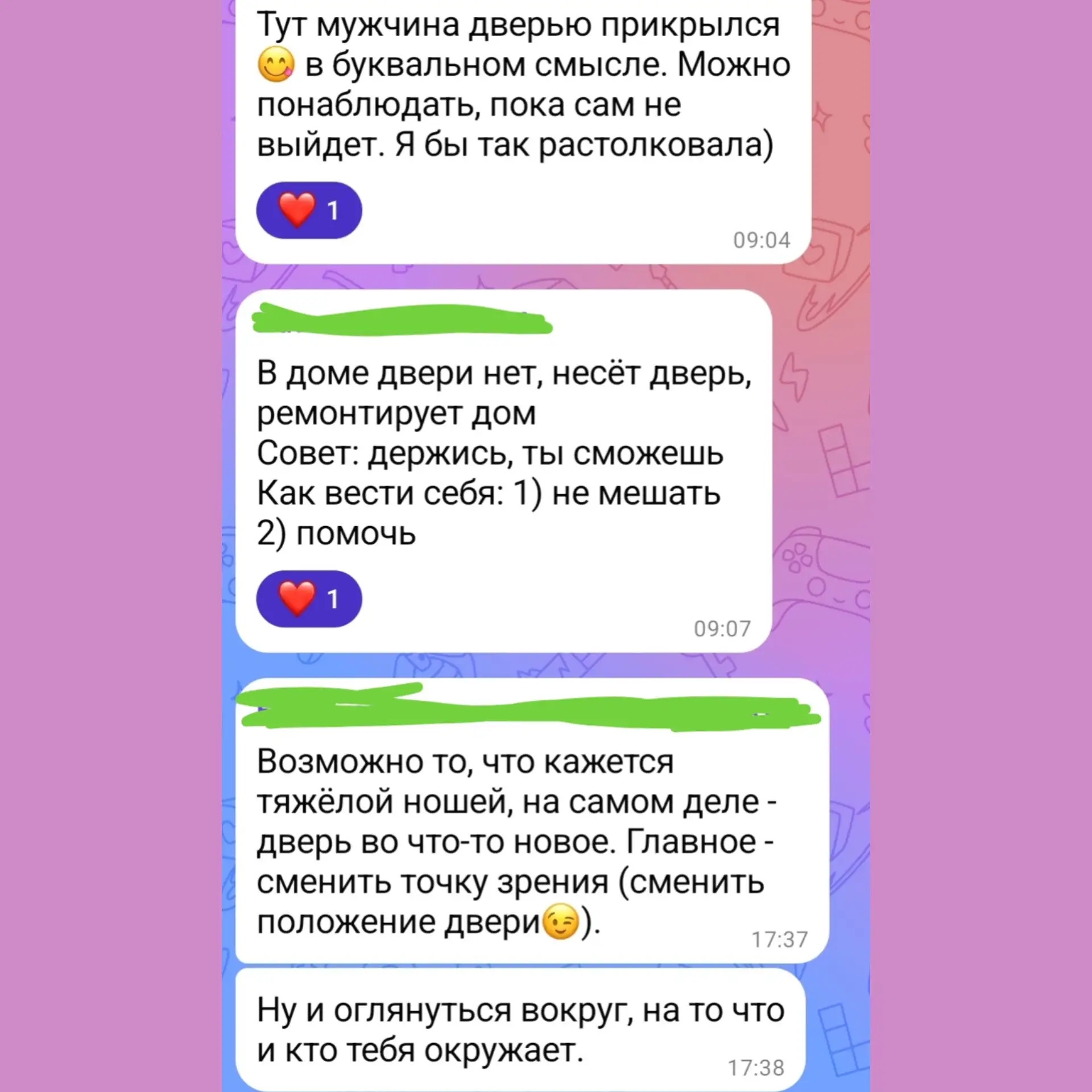 Как вести себя с партнером: что советует карта 9 жезлов