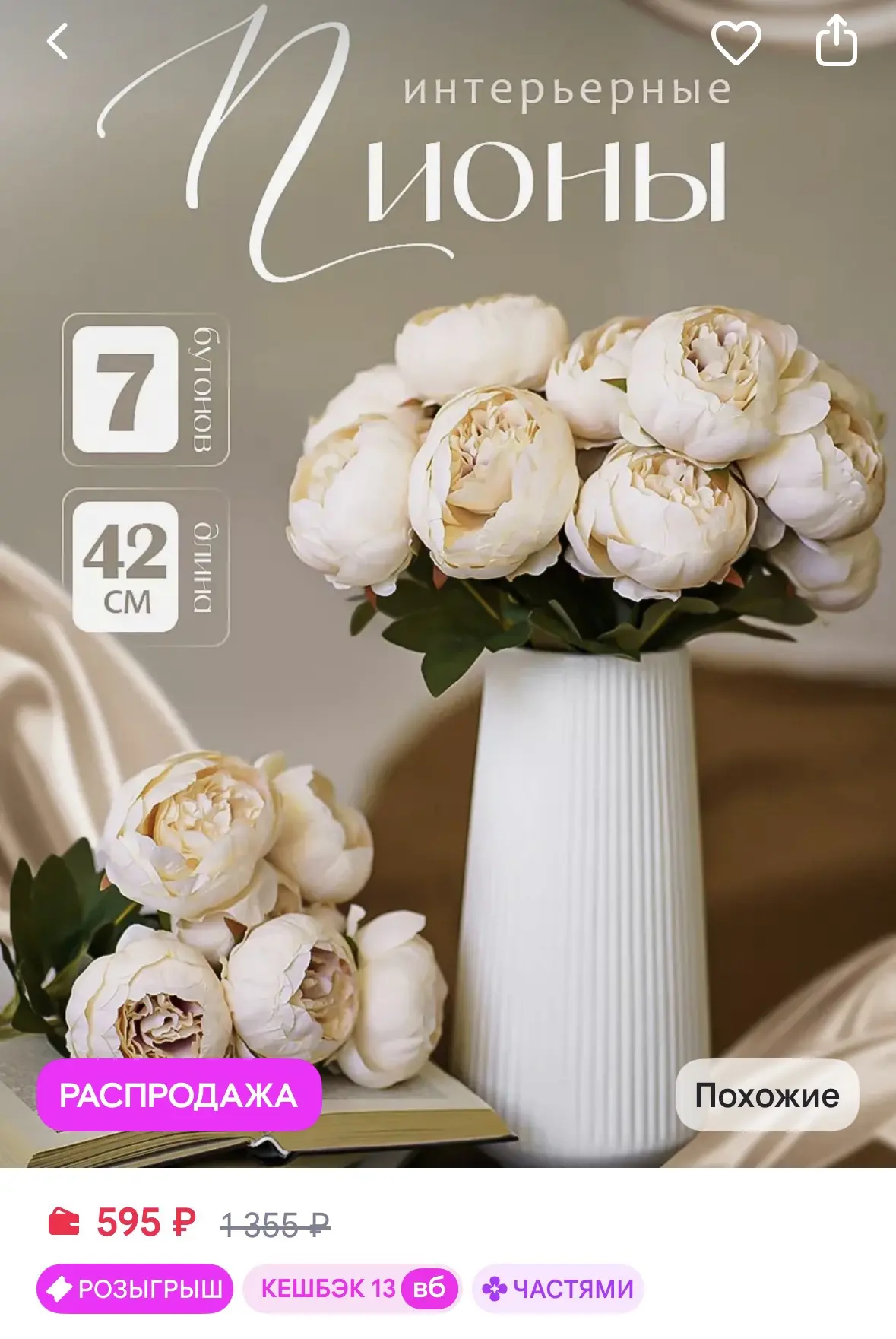 https://www.wildberries.ru/catalog/227218596/detail.aspx?size=359574185