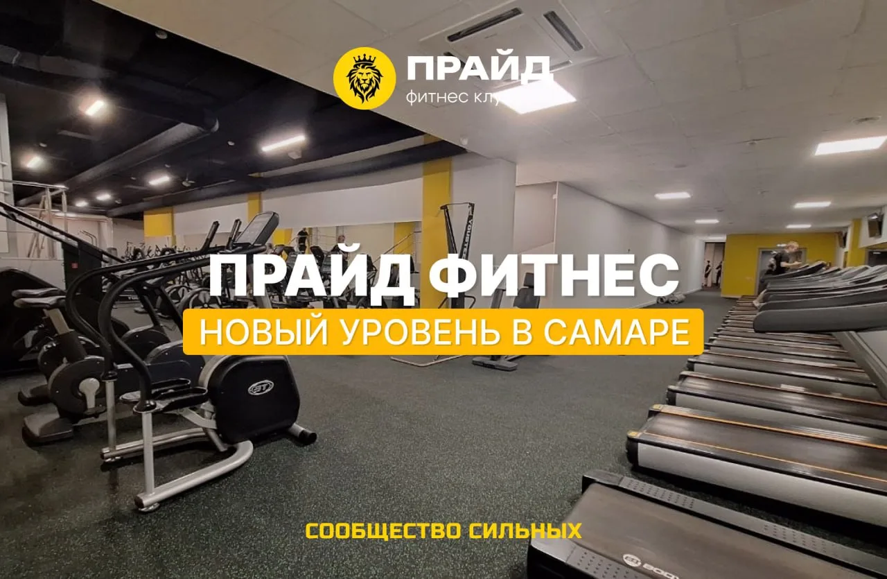 Сейчас - самое время успеть подкачаться к отпуску, заняться своим здоровьем, выносливостью, энергией