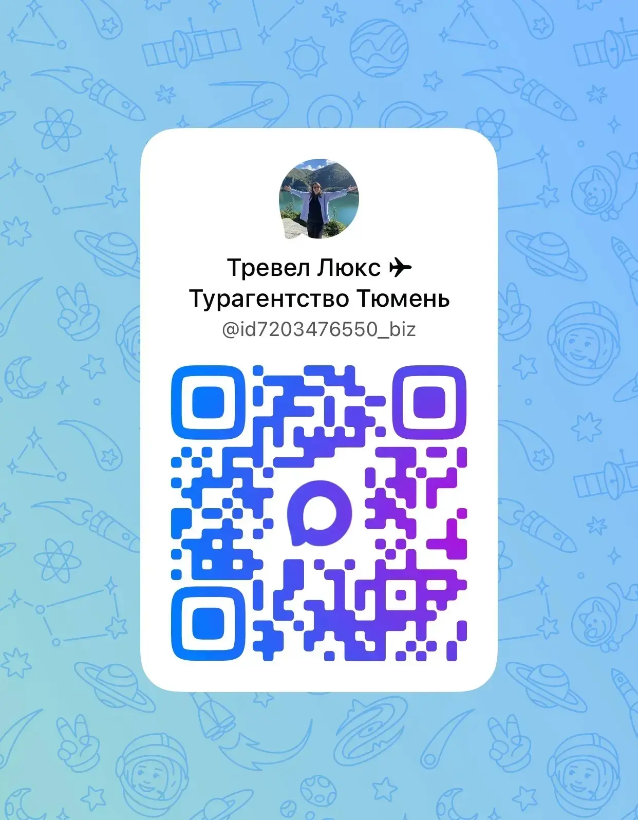Дорогие друзья и подписчики, буду благодарна, если Вы пригласите своих друзей и родных ...