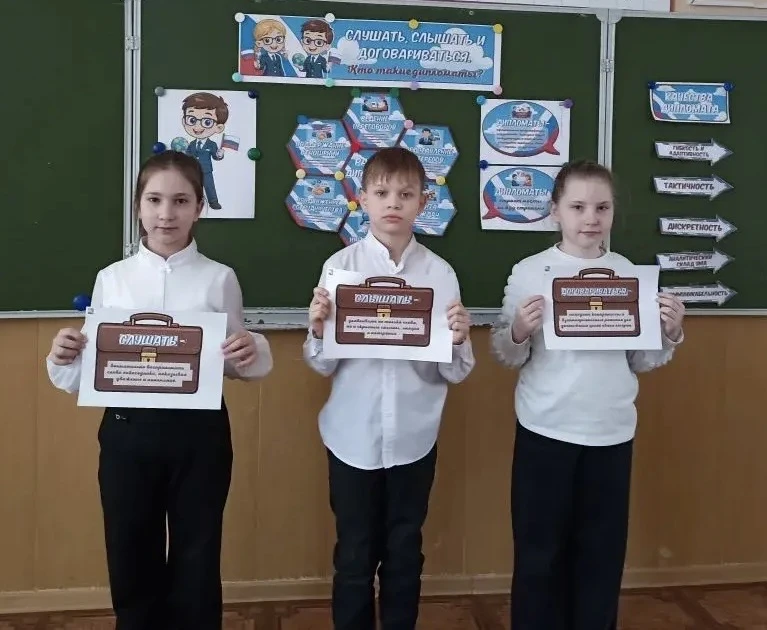 #СШ12_НоваяНеделя #СШ12_Разговоры_о_Важном #СШ12_НашиДетиЛучшие   Дипломат – человек, обладающий суп