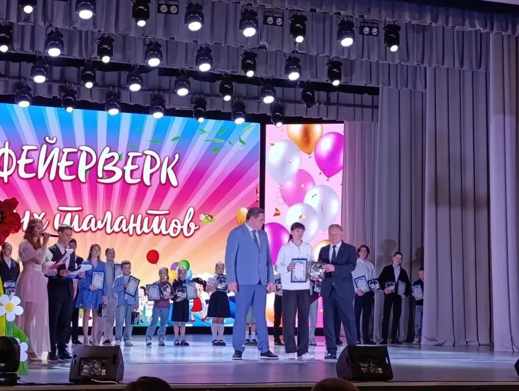 ✨ 1 июня в ДК состоялось торжественное награждение юных талантов! ✨