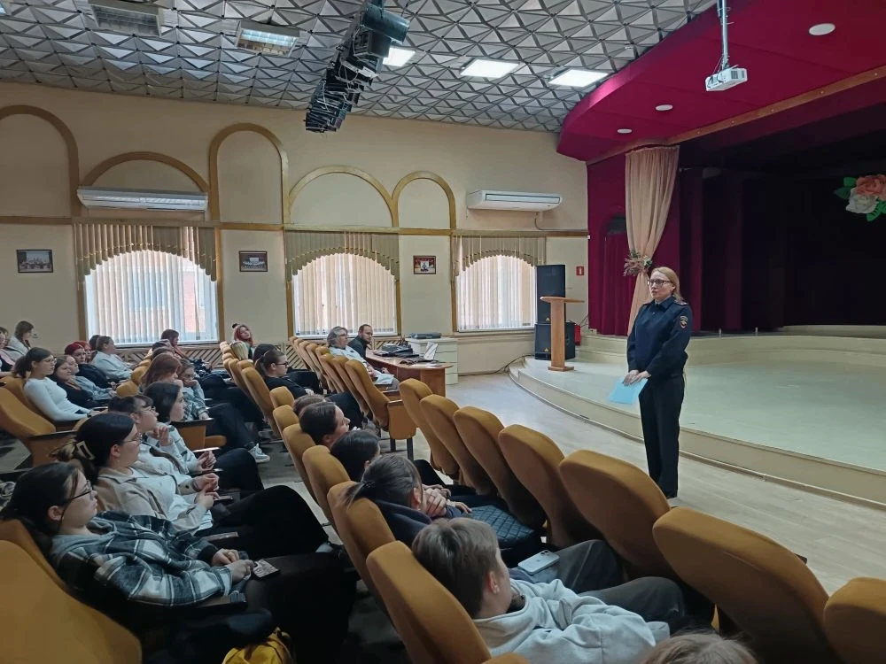 ⚠️ На отделении педагогики Ейского полипрофильного колледжа отделом по делам молодёжи Ейского района