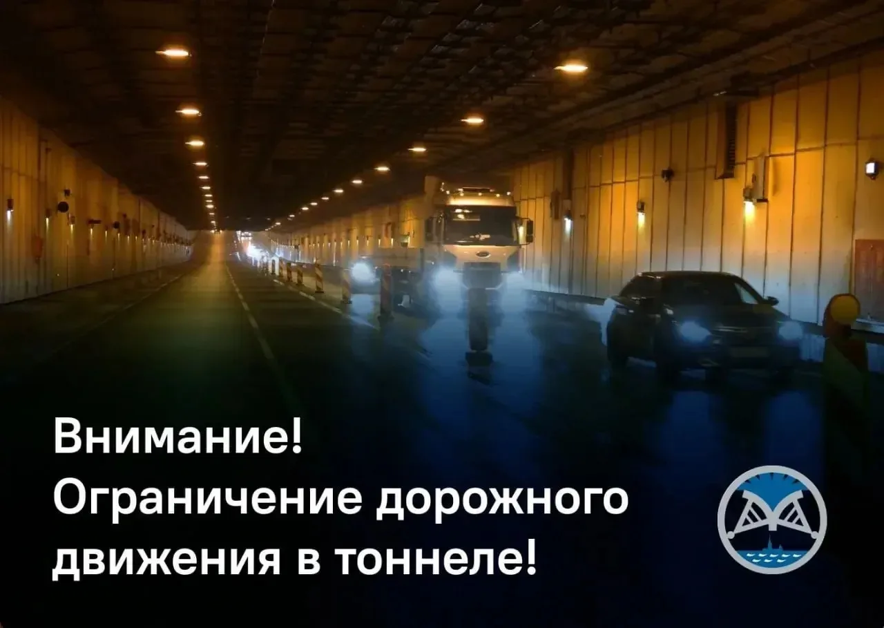 В тоннеле петербургской дамбы ограничат движение с 15 по 19 июня

Перед въездом в тоннель Невской ст