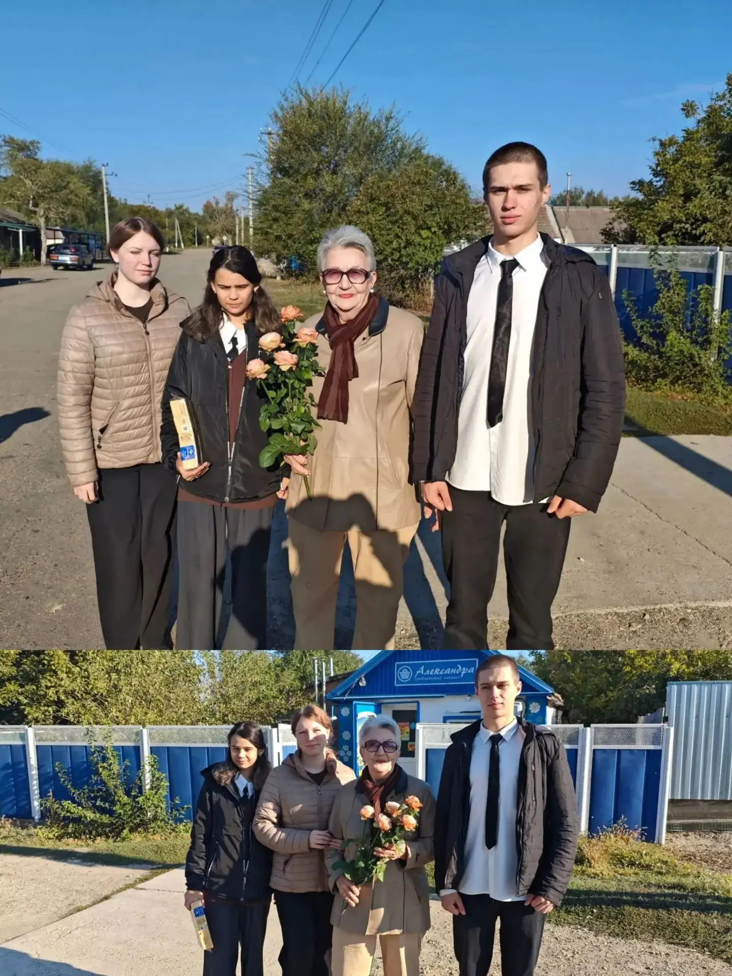 🎉 С Днём учителя, дорогие учителя! 🎉