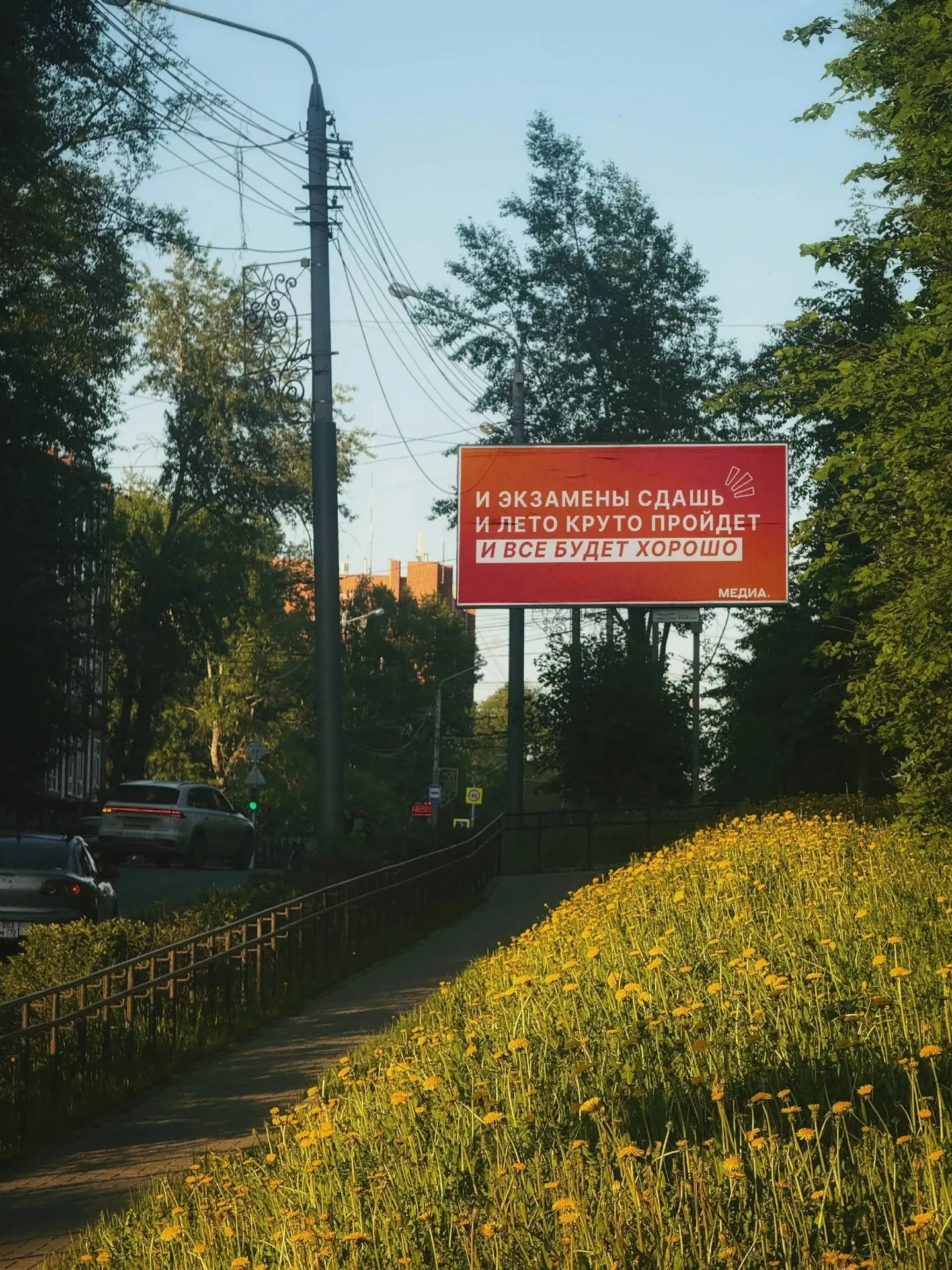 Напоминание для вас: всё будет хо-ро-шо!

Спасибо, команда «Медиа.» из Томска 🤍

💡НОС в МАХ