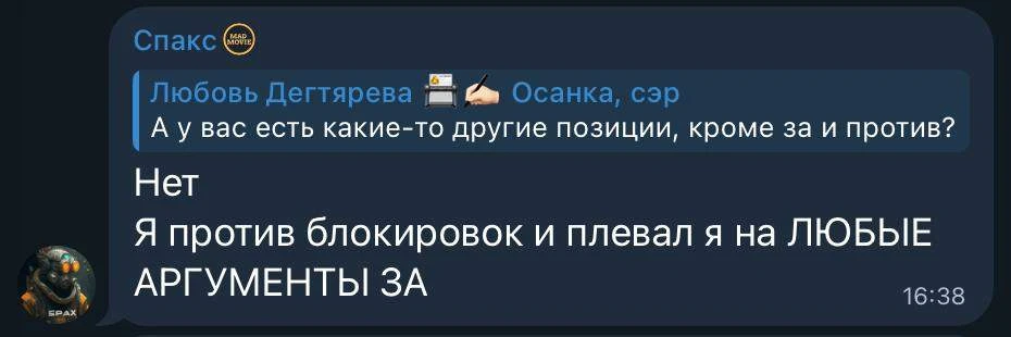 Страсть к возмущению (супругом, работодателем и государством), на которой строится добр...