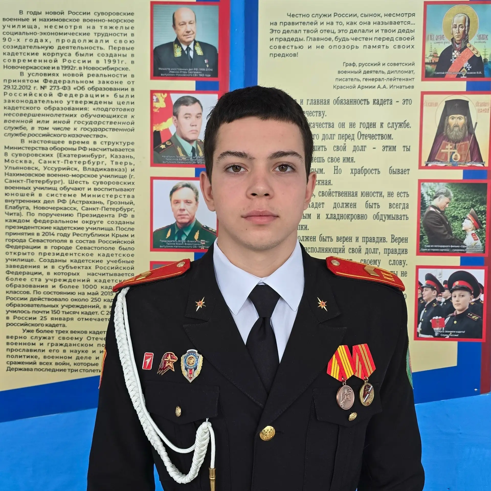 Продолжаем вас знакомить с участниками конкурса «Ученик года - 2026». Следующий ученик ...