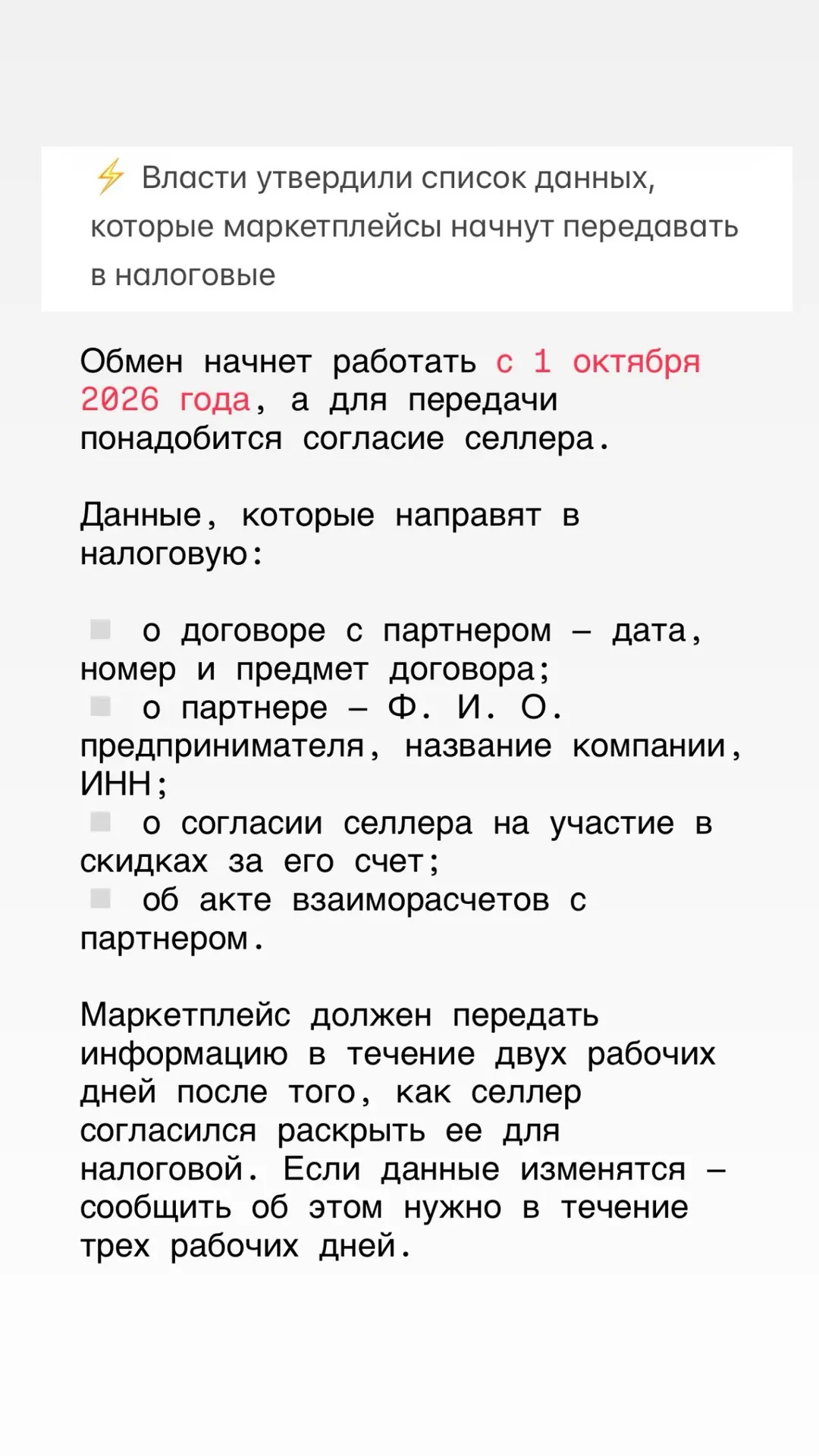 Доброе утро!