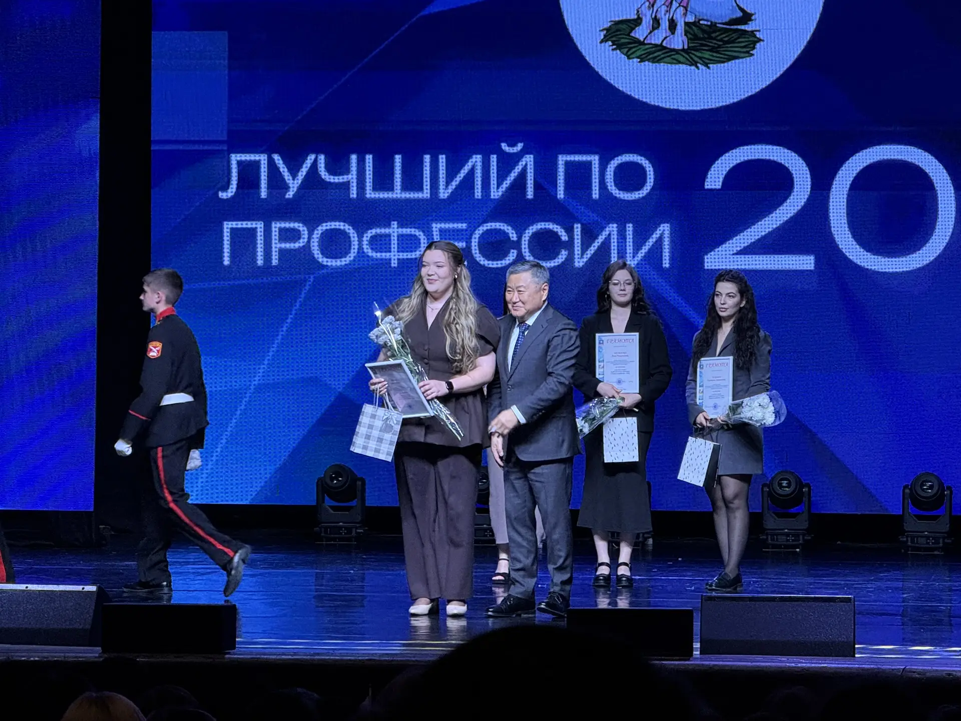 👩🏼‍🎓14.04.26 Лучший по профессии - 2026   💐Сегодня во Дворце Культуры Угольщиков г. Артёма прошло на