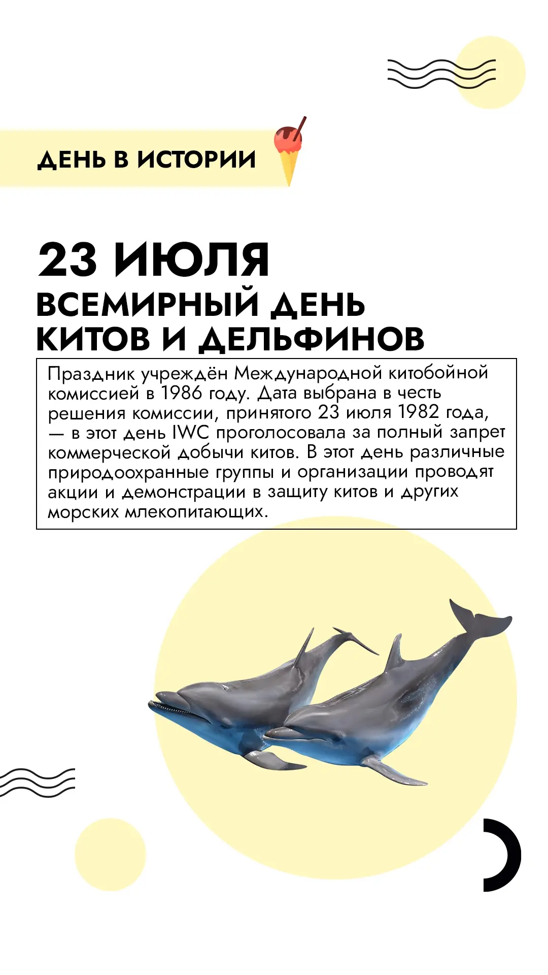Доброго утра!