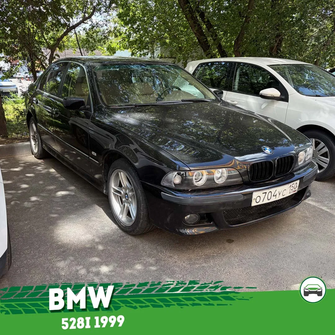 Сколько стоит живая BMW E39? Осмотр "некрухи".